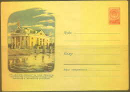 RUSSIA USSR Stamped Stationery Ganzsache 1056 1959.09.15 LITHUANIA LATVIA BELARUS Hydro Power Plant - 1950-59