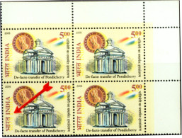 ERRORS-DE FACTO TRANSFER OF PONDICHERRY-CORNER BLOCK-YELLOW SHIFTED-INDIA-2005-MNH-TP-18 - Variétés Et Curiosités