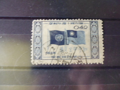 FORMOSE  Taiwan TIMBRE YVERT N°196 - Used Stamps
