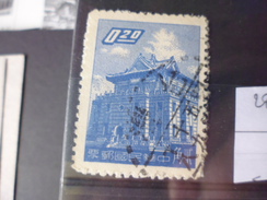 FORMOSE  Taiwan TIMBRE YVERT N°286 - Used Stamps