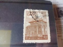 FORMOSE  Taiwan TIMBRE YVERT N°287 - Usati