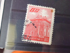 FORMOSE  Taiwan TIMBRE YVERT N°289 - Used Stamps