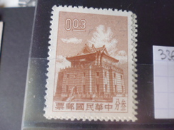 FORMOSE  Taiwan TIMBRE YVERT N°336 - Used Stamps