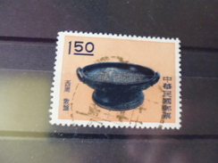 FORMOSE  Taiwan TIMBRE YVERT N°373 - Usati