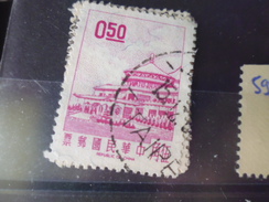 FORMOSE  Taiwan TIMBRE YVERT N°592 - Usados