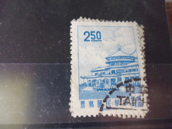 FORMOSE  Taiwan TIMBRE YVERT N°594 - Usati