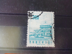 FORMOSE  Taiwan TIMBRE YVERT N°594 A - Usati