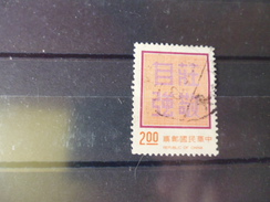 FORMOSE  Taiwan TIMBRE YVERT N°823 - Gebruikt