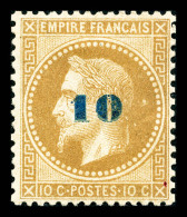 * N°34, Non émis, 10c Sur 10c Bistre, Très Bon Centrage, SUP (certificat)    Qualité : *  ... - 1870 Belagerung Von Paris