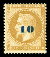 ** N°34, Non émis, 10c Sur 10c Bistre, Fraîcheur Postale, R.R.R, SUPERBE (signé... - 1870 Belagerung Von Paris