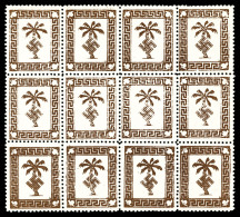 (*) N°1a/b, Palmier De L'Afrika Korps Marron: Bloc De 12 Comprenant 4 Variétés Marron Clair Et 4... - Ungebraucht