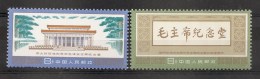 China Chine  MNH 1977 - Ongebruikt