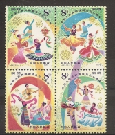 China Chine   Dance MNH 1979 - Neufs