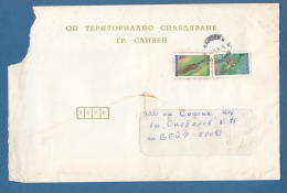 209808 / 1994 - 1+2 Lv. INSECT , SLIVEN - TERRITORIAL SUPPLY , Bulgaria Bulgarie Bulgarien Bulgarije - Storia Postale