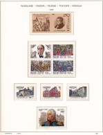 RUSSIA - 1995 COMPLETE COLLECTION OF STAMPS, BLOCKS & SHEETS ON 19 SCHAUBEK ALBUMSHEETS - MNH ** - Collezioni