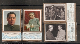 China Chine   MNH 1977 - Ungebraucht