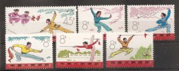 China Chine   MNH 1975 - Ungebraucht