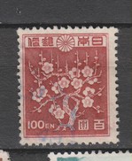 Yvert 361 Oblitéré - Used Stamps