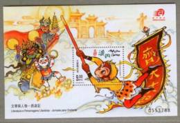 Macau Macao 2000 Journey To The West S/S - Story Monkey - Unused Stamps