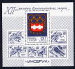 SOVIET UNION 1976 Winter Olympics Block MNH / **.  Michel Block 109 - Unused Stamps