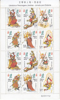 Macau Macao 2000 Journey To West Stamps - Story Monkey Sheetlet - Unused Stamps