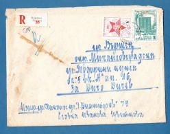 209890 / 1981 - 10+5 St. Chemisches Kombinat " Sviloza " Svishtov , REGISTERED NIKOPOL - Varshets Bulgaria Bulgarie - Covers & Documents
