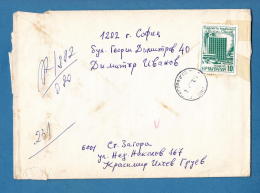 209893 / 1987 - 10 St. Chemisches Kombinat " Sviloza " Svishtov , REGISTERED SOFIA - STARA ZAGORA , Bulgaria Bulgarie - Covers & Documents