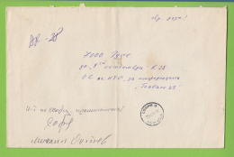 209902 / 1985 - SOFIA 9  " PO SMETKA ( ON ACCOUNT ) " SOFIA - ROUSSE , Bulgaria Bulgarie Bulgarien Bulgarije - Covers & Documents