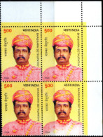 FAMOUS PEOPLE-BHASKAR SETHUPATHY-BLOCK OF 4-INDIA-2004-MNH-TP-54 - Variétés Et Curiosités