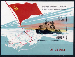 Russie - URSS / YT BF 120** - Polar Ships & Icebreakers