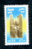 EGYPT / 2011 / RAMESSES II / ARCHEOLOGY / EGYPTOLOGY / MNH / VF  . - Nuevos