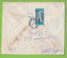 209910 / 1991 - 10+62 St. Airliner Tupolev Tu-204 , ANIMAL Goat , HASKOVO - SOFIA Bulgaria Bulgarie Bulgarien Bulgarije - Storia Postale