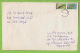 209912 / 1994 - 2+1 Leva -  Insect - Snakefly , Insect Four-spotted , BANKYA - SOFIA , Bulgaria Bulgarie Bulgarien - Brieven En Documenten