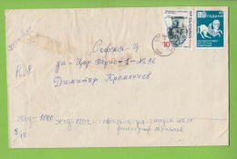 209921 / 1989 - 10 St. - FIP - International Pharmaceutical Federation  , Thracian Treasure Of Rogozen Village Bulgaria - Covers & Documents
