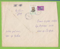 209927 / 1999 - 180+50 Lv. - Ivan Evstratiev Geshov - Prime Minister , Koprivshtitsa House Museum Oslekov House Bulgaria - Brieven En Documenten