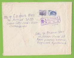 209931 / 1990 - 10+200 Lv. - Rock-hewn Churches  Ivanovo , Dryanovo Monastery , REGISTERED VIDIN , Bulgaria Bulgarie - Brieven En Documenten