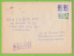 209932 / 1999 - 10+2 X 200 Lv. - Rock-hewn Churches  Ivanovo , Elisaveta Bagriana - Poet ,  VIDIN , Bulgaria - Brieven En Documenten