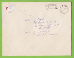 209939 / 1999 - MONTANA - TAXE PERKUE - SOFIA , Bulgaria Bulgarie Bulgarien Bulgarije - Brieven En Documenten