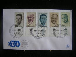 T-n°19 / Lot De 18 Enveloppes, Jerusalem De 1978  Israel First Day Cover  Jerusalem  - Lot D´envloppes Oblitérées - Collections, Lots & Séries