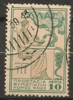 Timbres - Grèce -1935 - 10 . - - Other & Unclassified