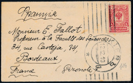 Russia 1910 Printed Matter Cover Kiev Machine Cancellation To Bordeaux France (44_2546) - Covers & Documents