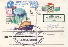 SIBERIA ICEBREAKER, ARCTIC VOYAGE, PC STATIONERY, ENTIER POSTAL, 1985, RUSSIA - Polar Ships & Icebreakers