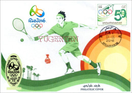 ALGERIE ALGERIA 2016 - FDC Olympic Games Rio 2016 Olympische Spiele Olímpicos Olympics Tennis - Sommer 2016: Rio De Janeiro