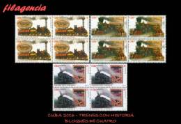 CUBA. BLOQUES DE CUATRO. 2016-15 TRENES CON HISTORIA - Unused Stamps