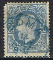 Etat Ind. Du Congo N°3, 25 Centimes Obl. Boma Une Dent Courte - 1884-1894