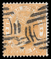 O        13-17, 14b (17-22) 1882-87 1d-1'  Q Victoria^, Wmkd CA, Perf 14, Cplt (6) With All Listed Shades, Only... - Honduras