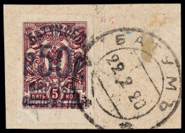 /\       49 (40) 1920 50K On 5K Claret Arms Of Russia^ With British Occupation Provisional Handstamp, Only 120... - Batum (1919-1920)
