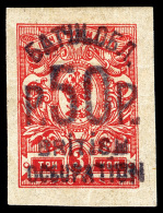 *        48 (39) 1920 50r On 3K Carmine-red Arms Of Russia^ With British Occupation Provisional Handstamp (SG Type... - Batum (1919-1920)