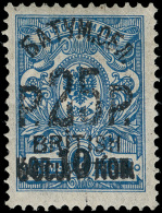 *        35 (30) 1920 25r On 10 On 7k Blue Arms Of Russia^ With Provisional Handstamp Overprint SG Type 6 In Black,... - Batum (1919-1920)