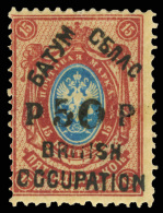 *        32 (28) 1920 50R On 15K Blue And Red-brown Arms Of Russia^ With Provisional Handstamp Surcharge SG Type 4,... - Batum (1919-1920)